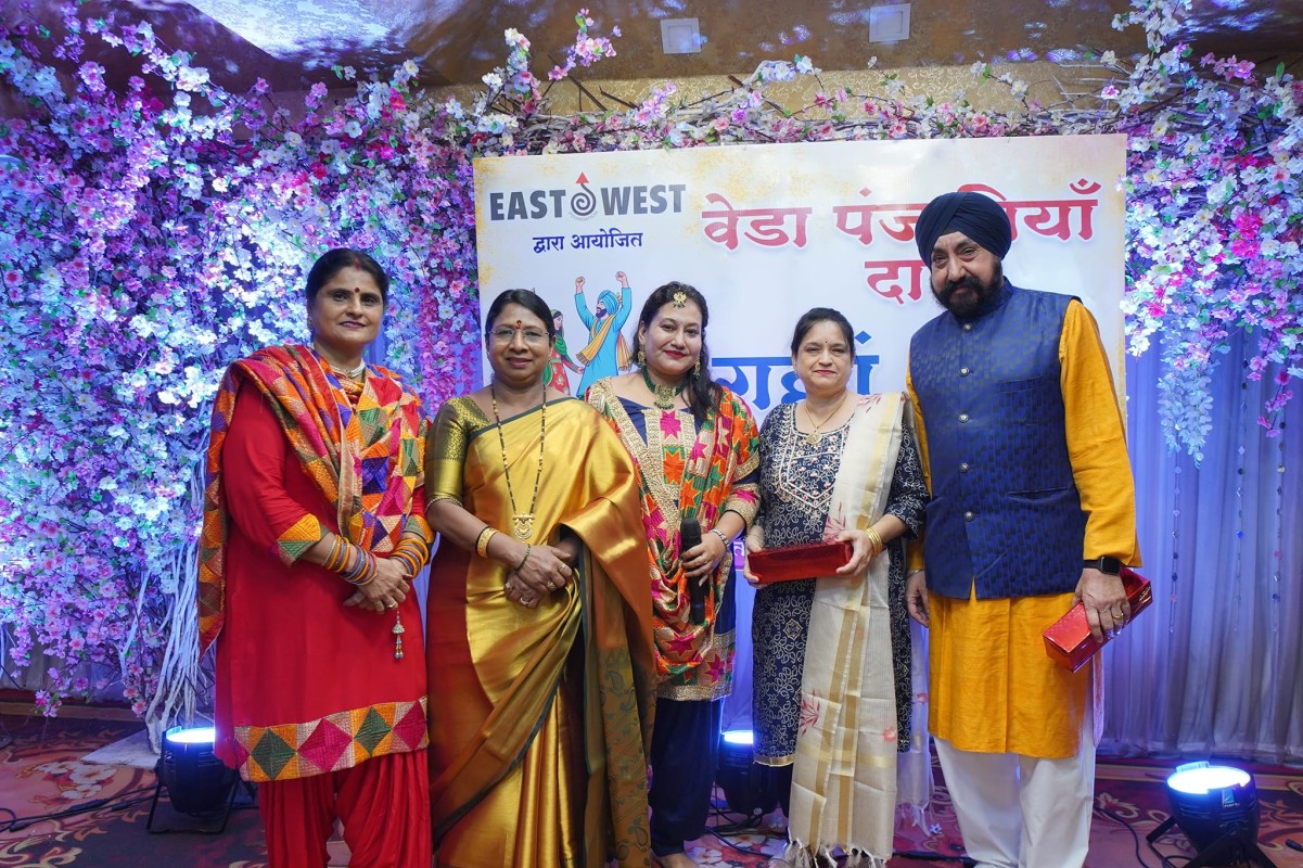 East West Foundation organized Veda Punjabiyo Da