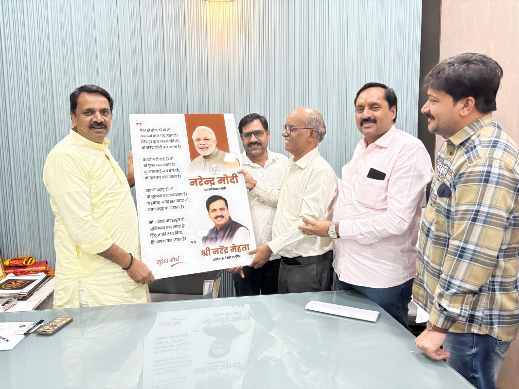 Janata Darbar 10 September, 2025