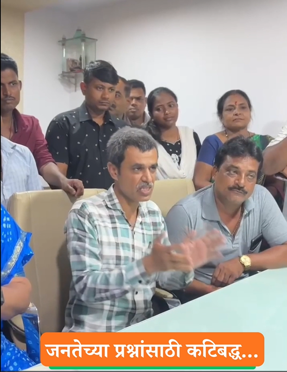 Janata Darbar 13th October 2025